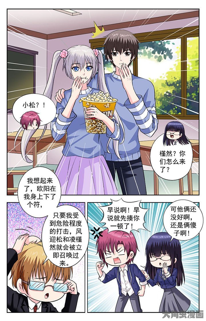 第259章：
