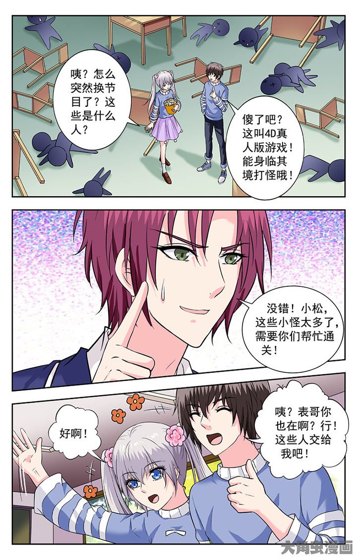 第259章：