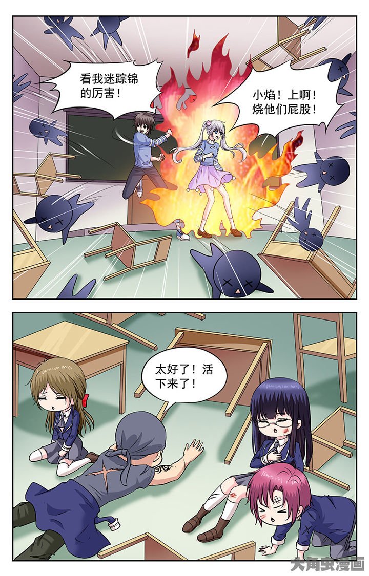第259章：