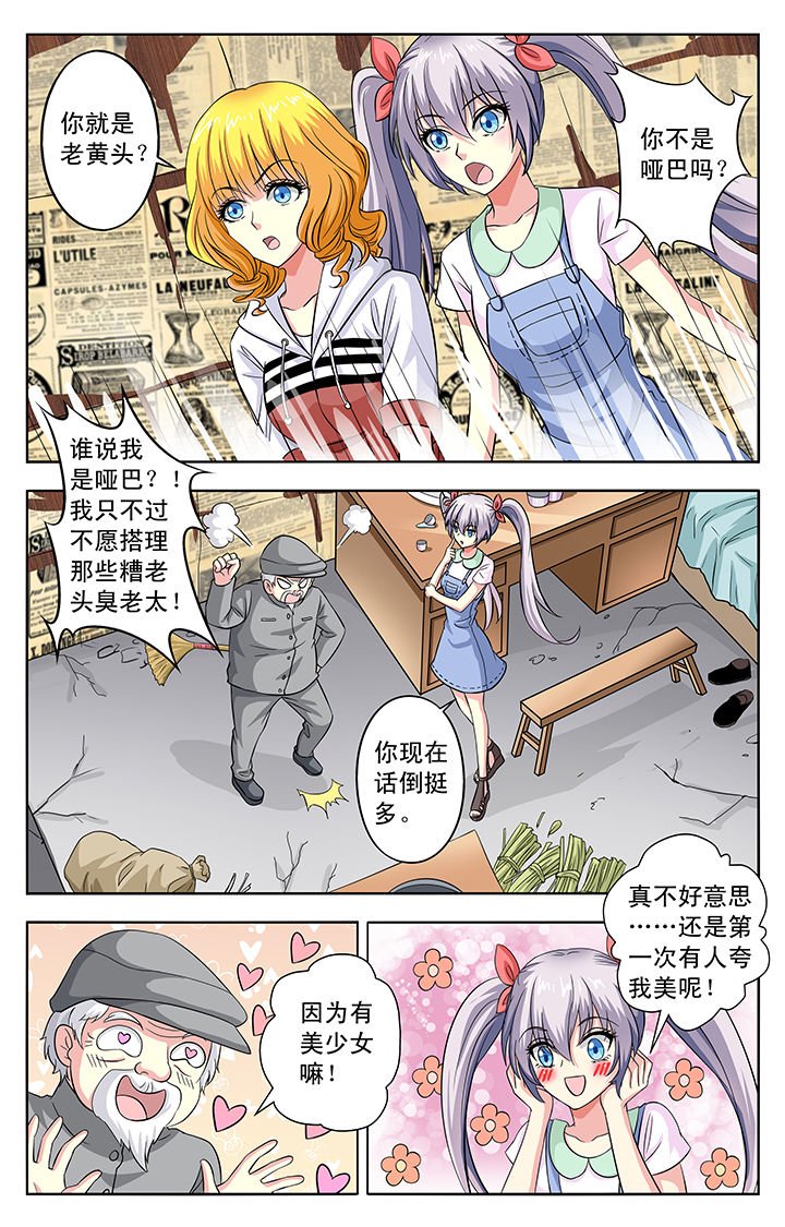 第26章：