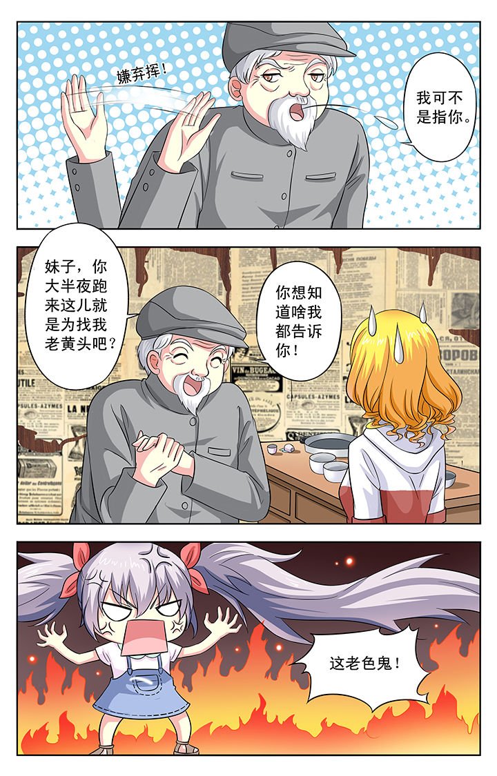 第26章：