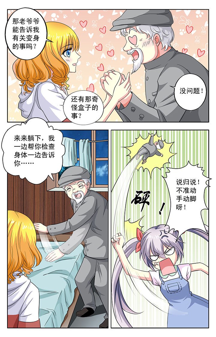 第26章：