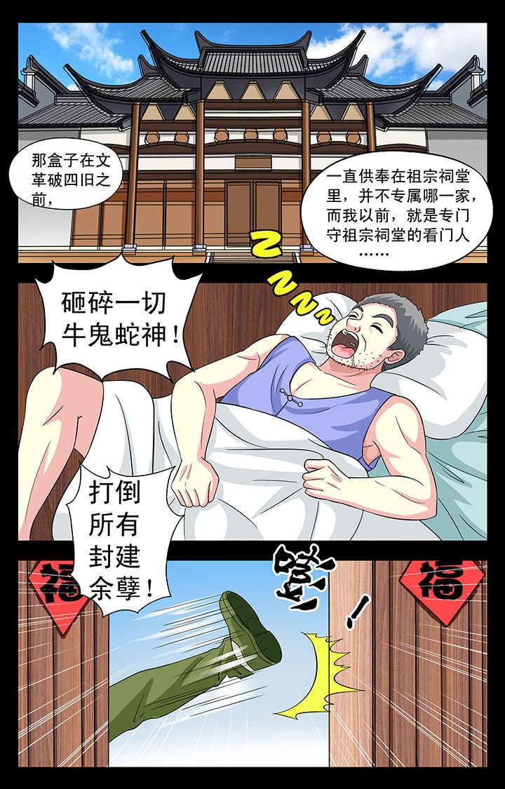 第26章：