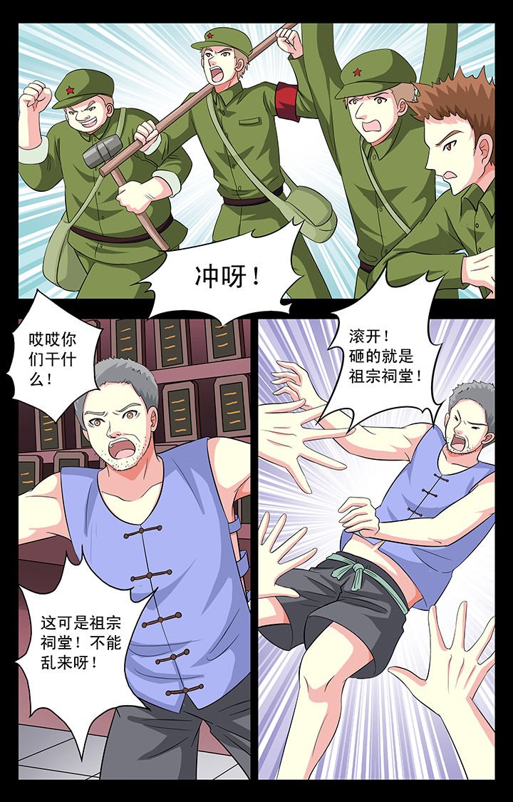 第26章：