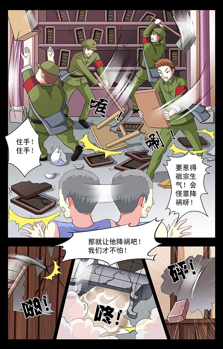 第26章：