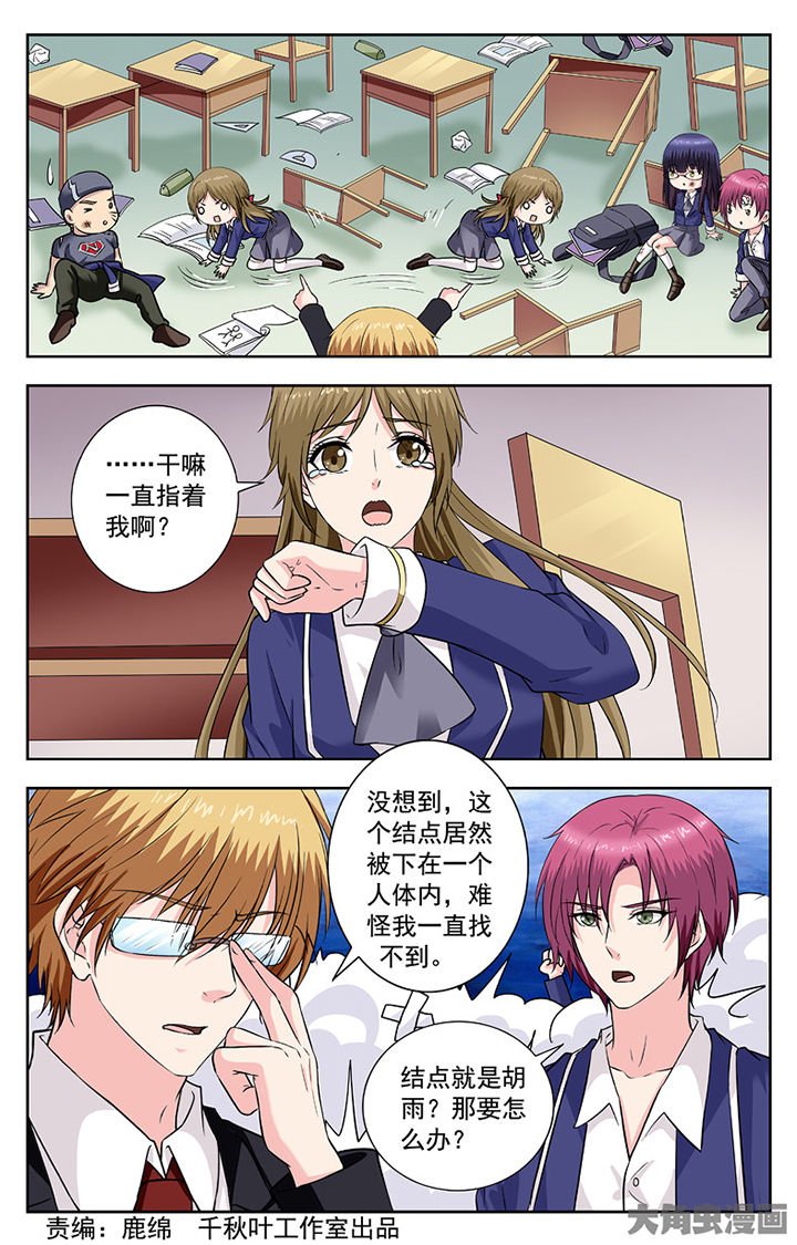 第260章：