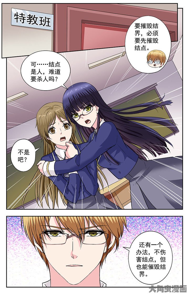 第260章：