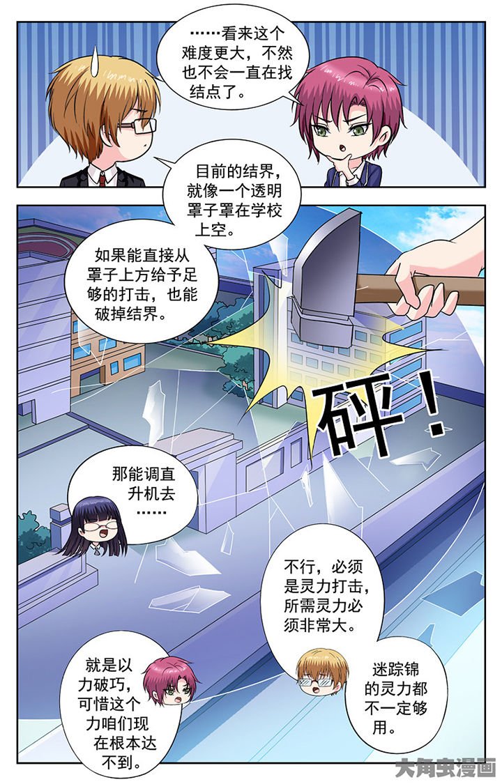 第260章：