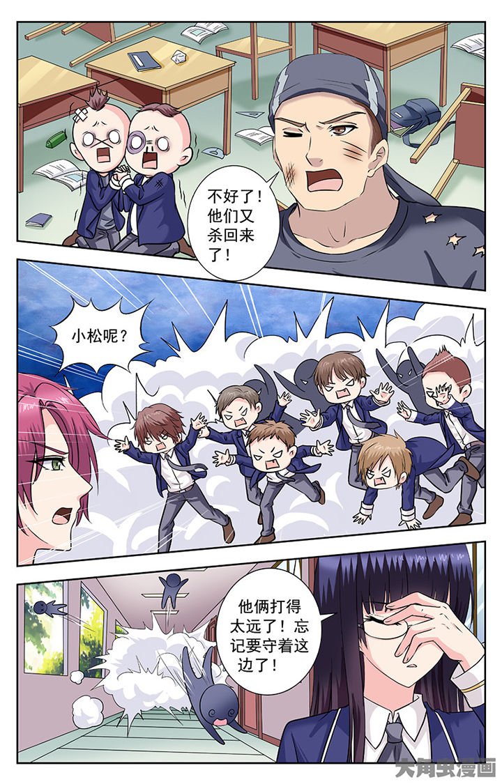 第260章：