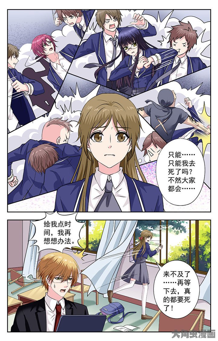 第260章：