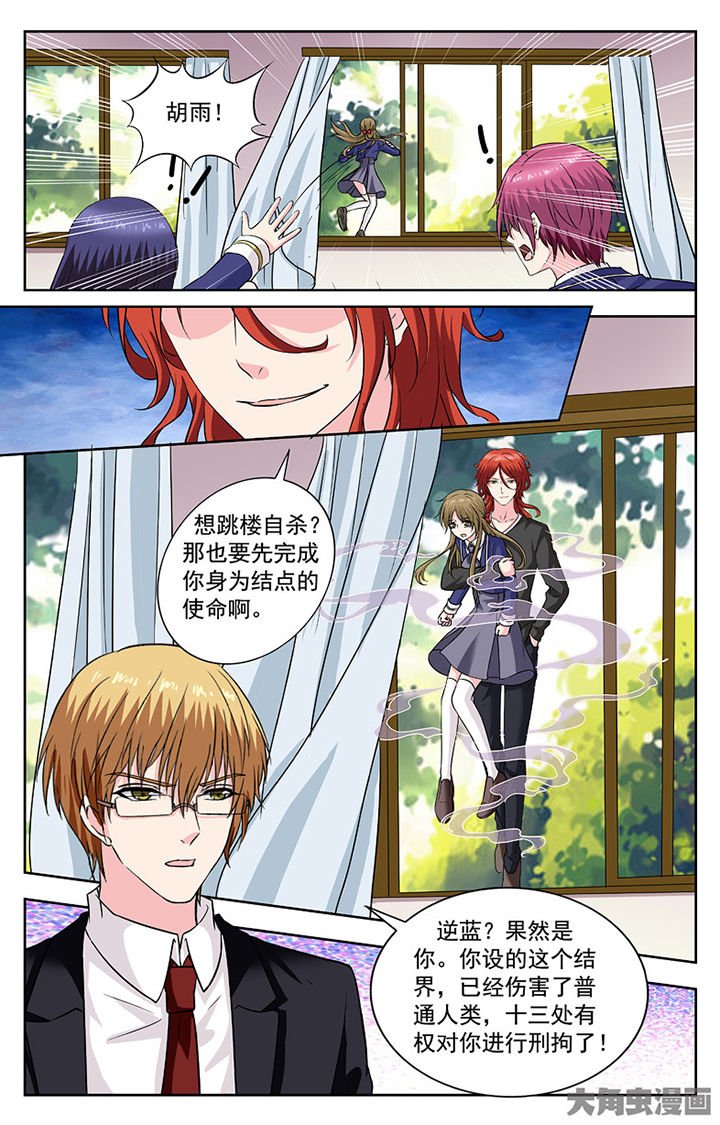 第260章：