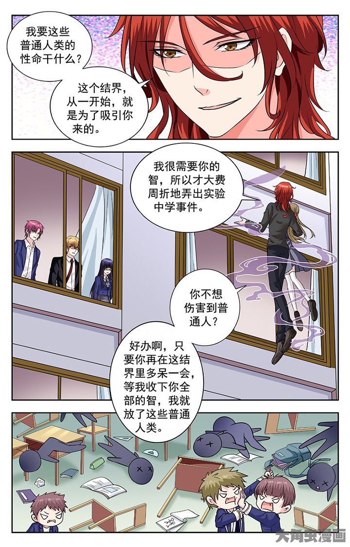 第260章：