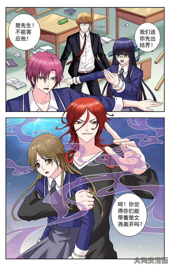第260章：