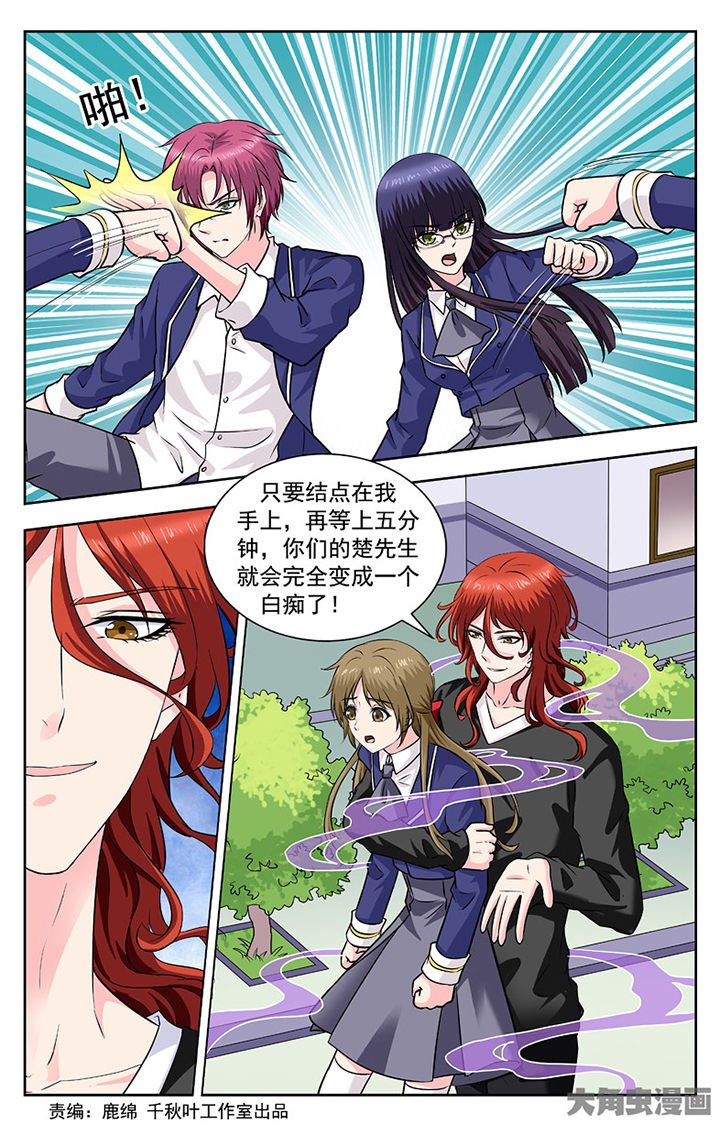 第261章：