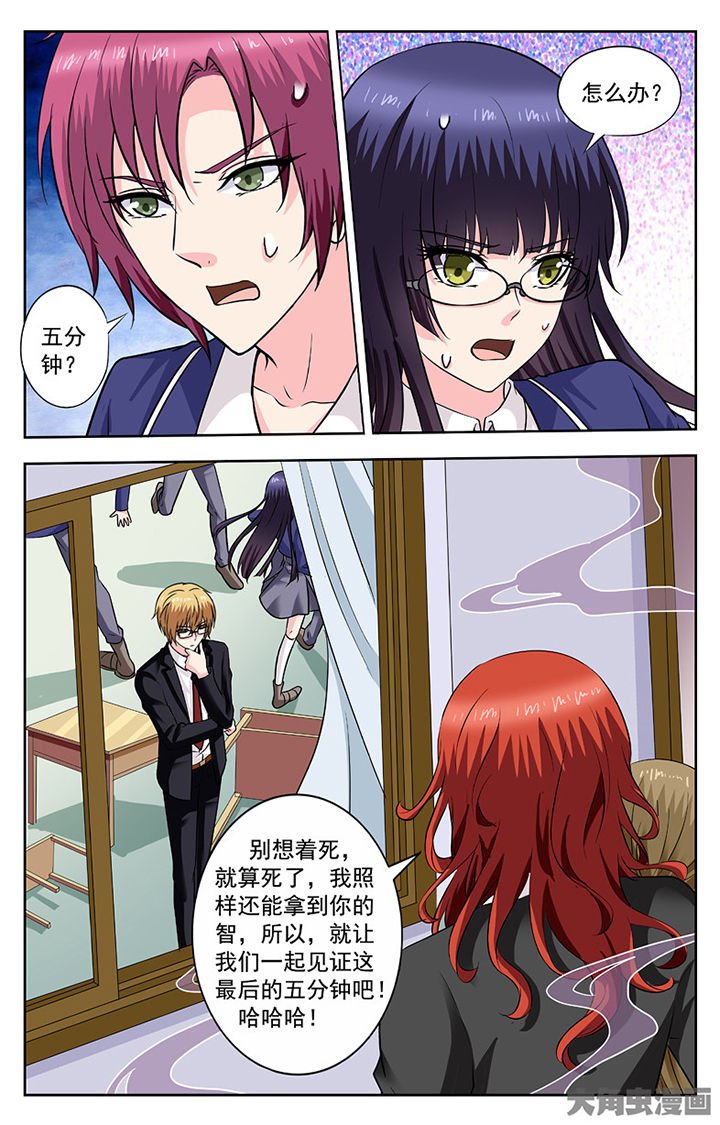 第261章：