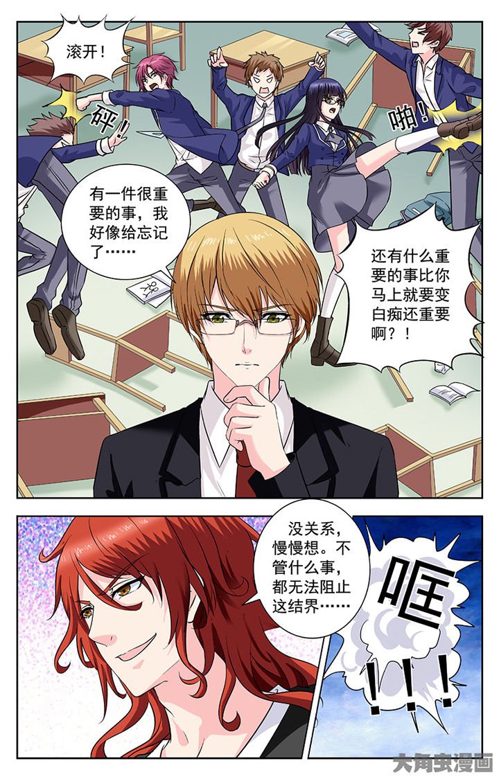 第261章：