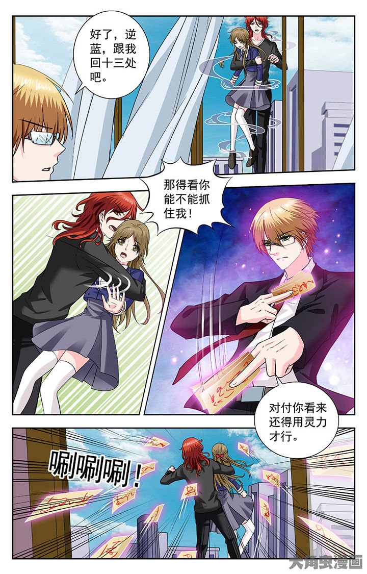 第261章：