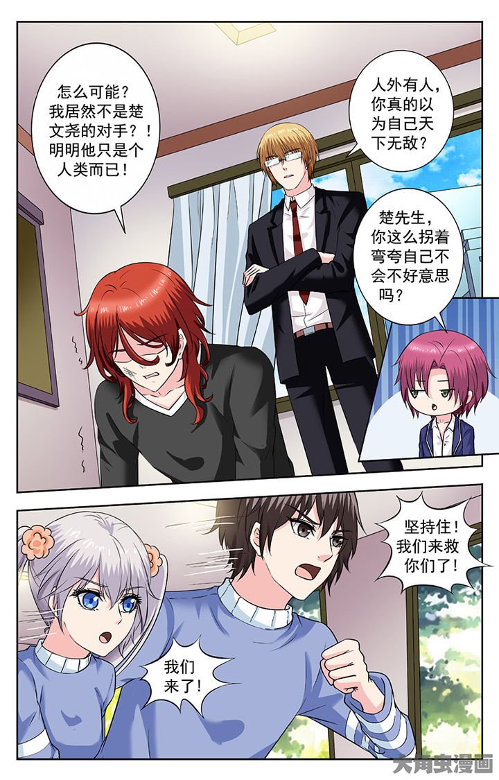 第262章：