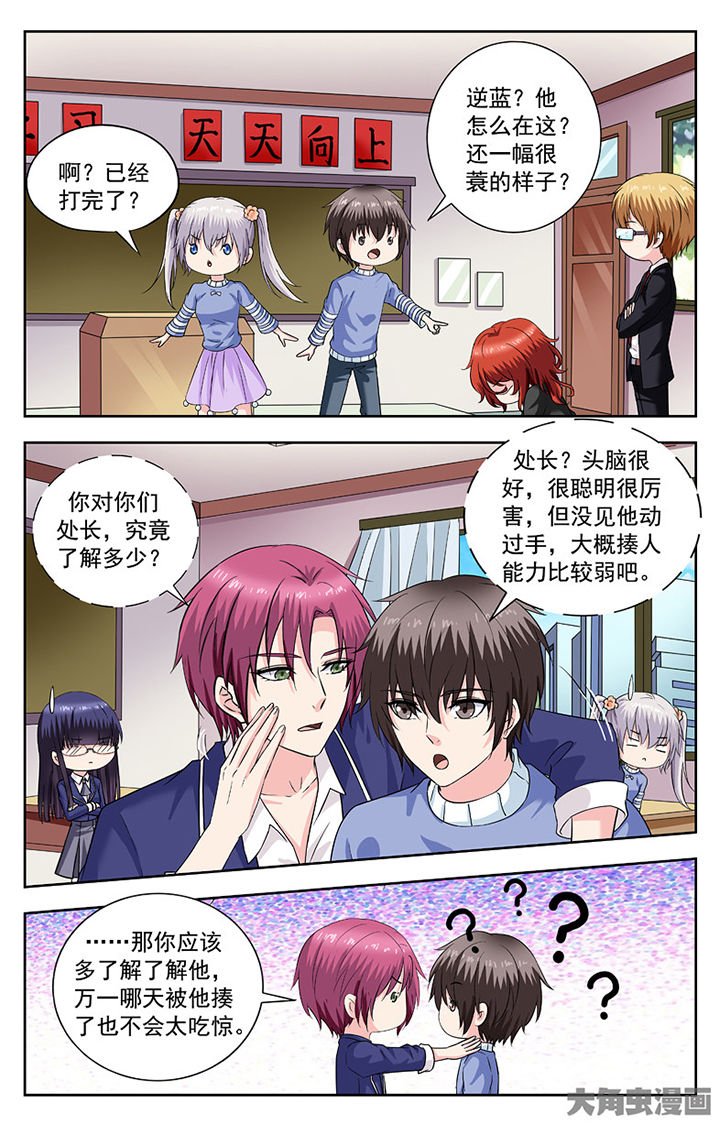第262章：