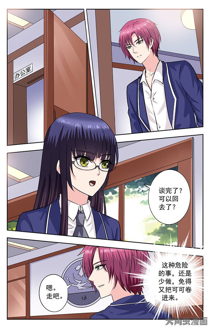 第263章：