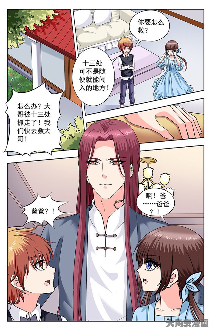 第263章：