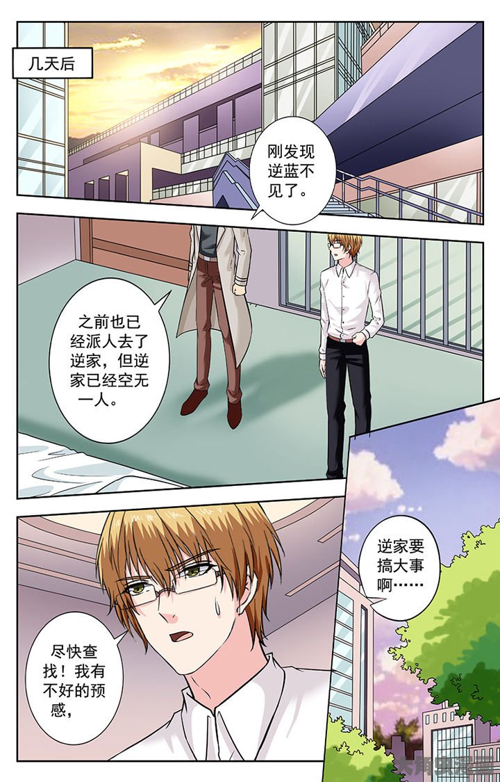 第263章：