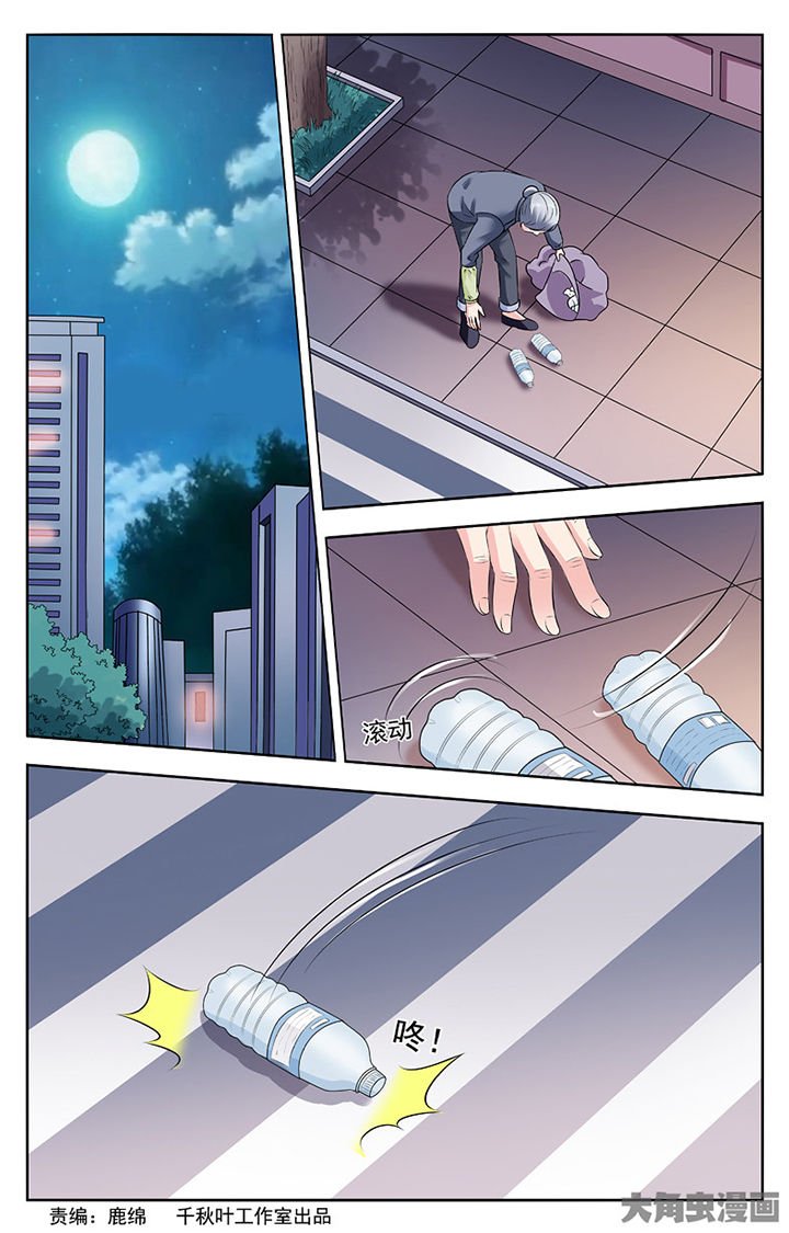 第264章：