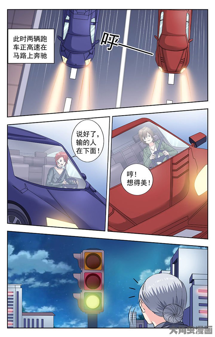 第264章：