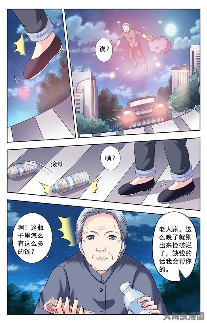 第264章：