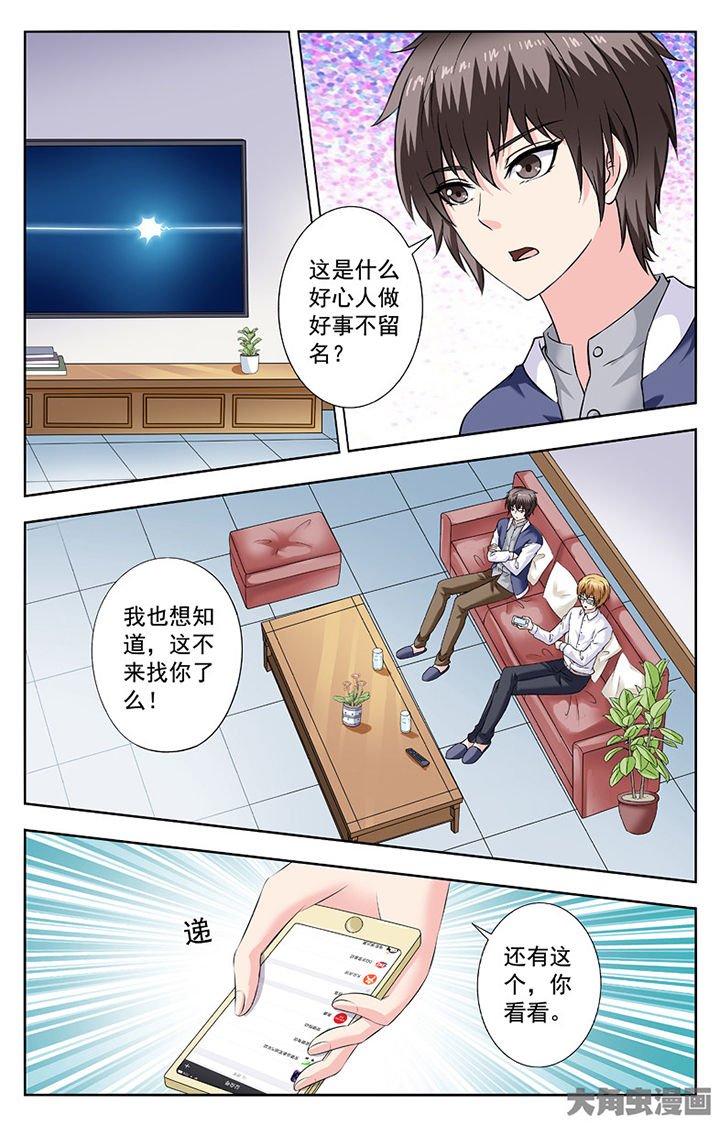 第264章：