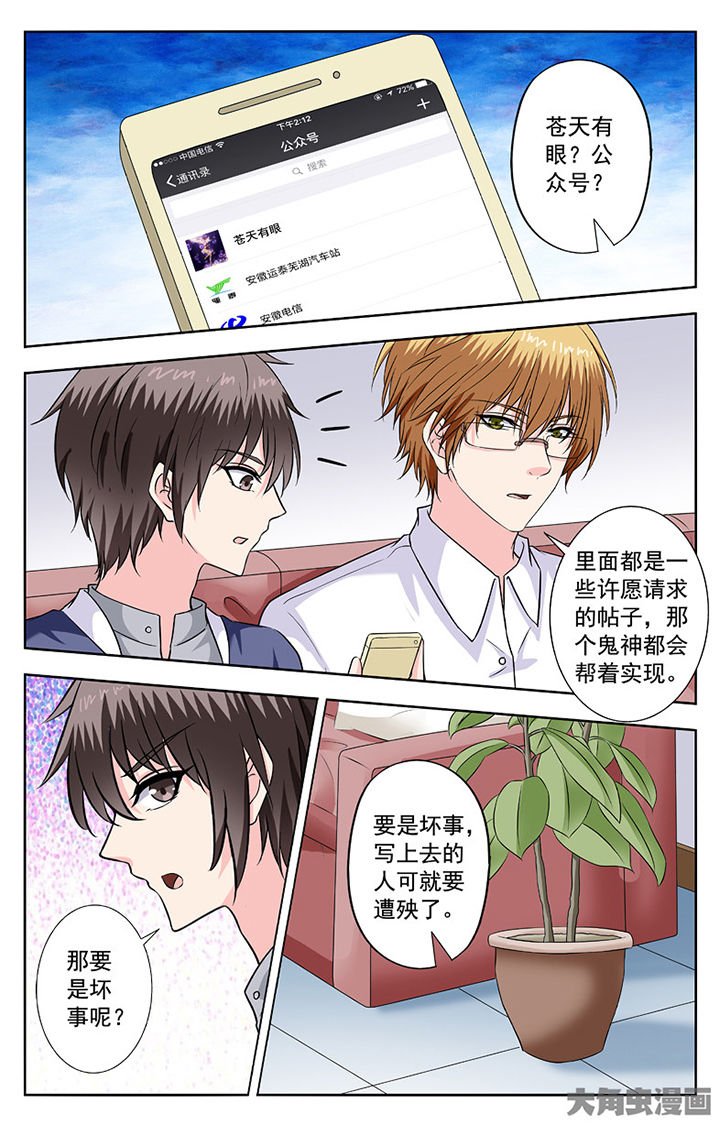 第264章：