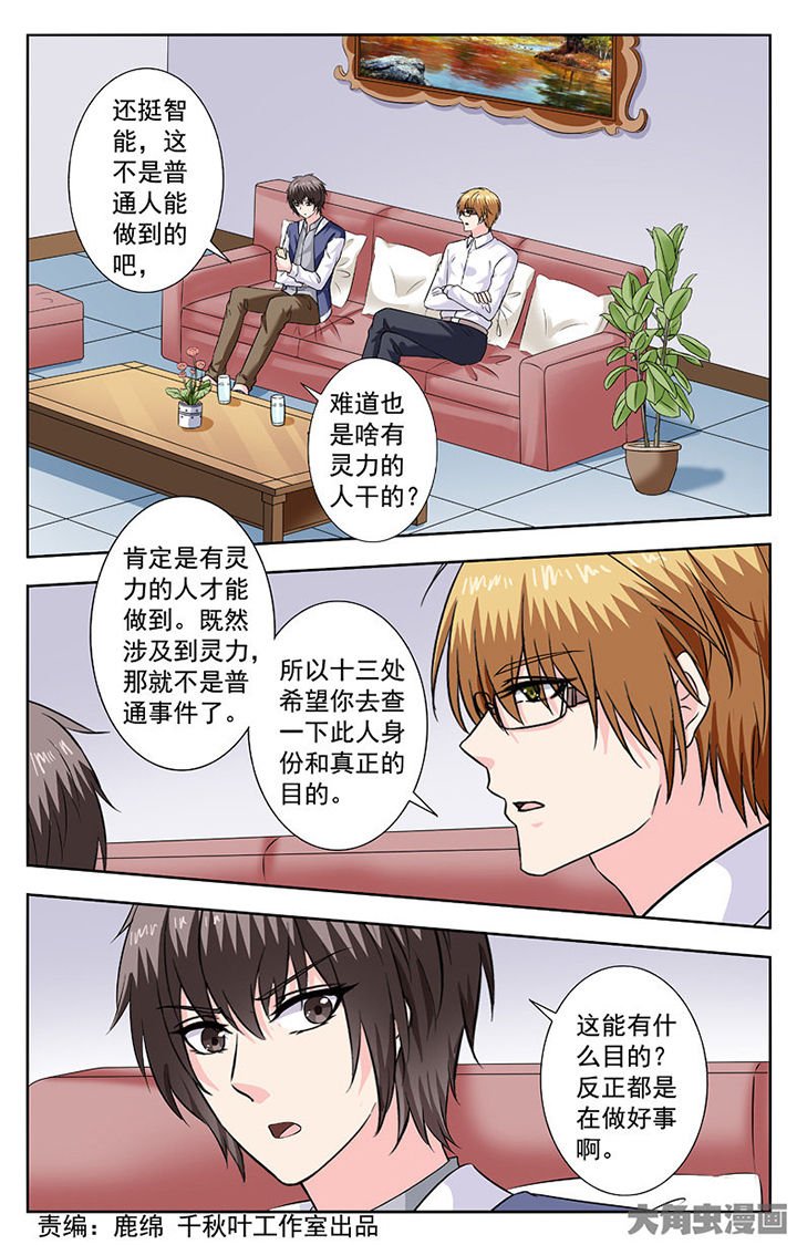 第265章：