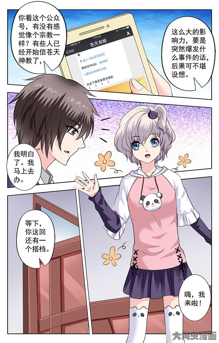 第265章：
