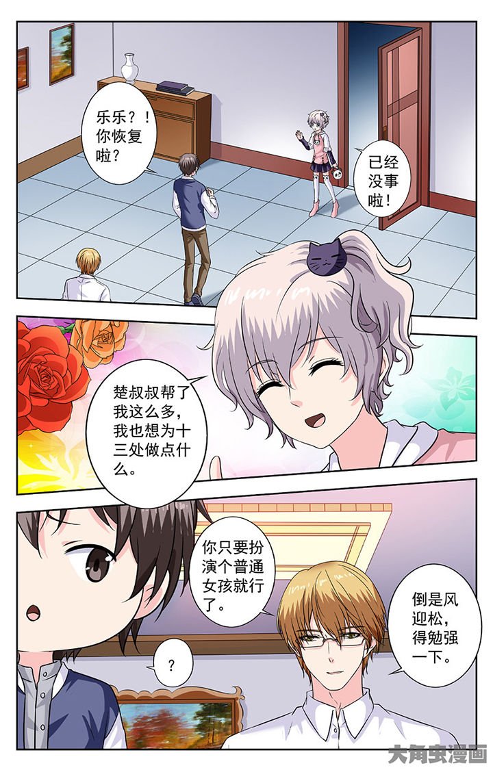 第265章：