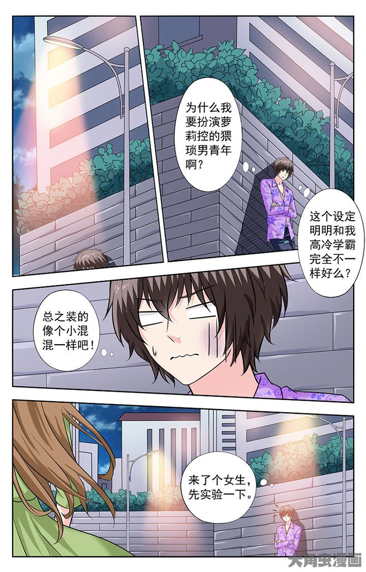 第265章：
