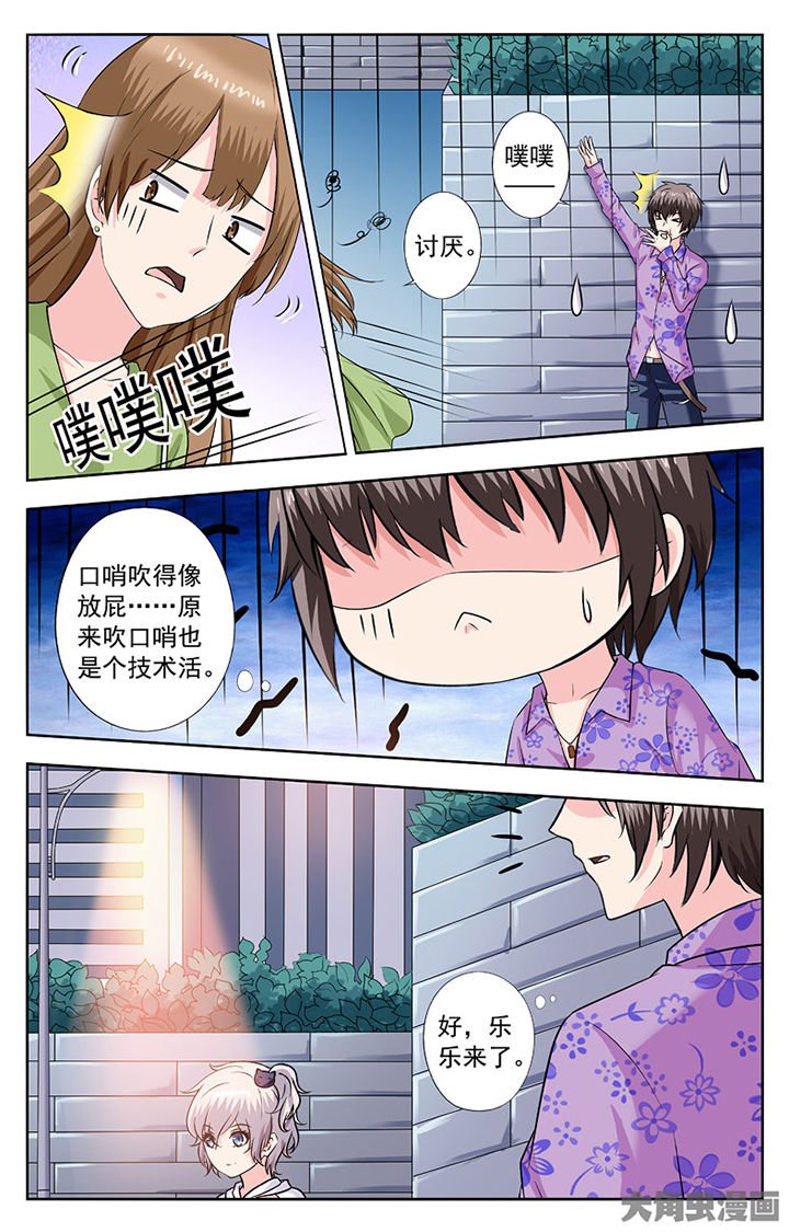 第265章：