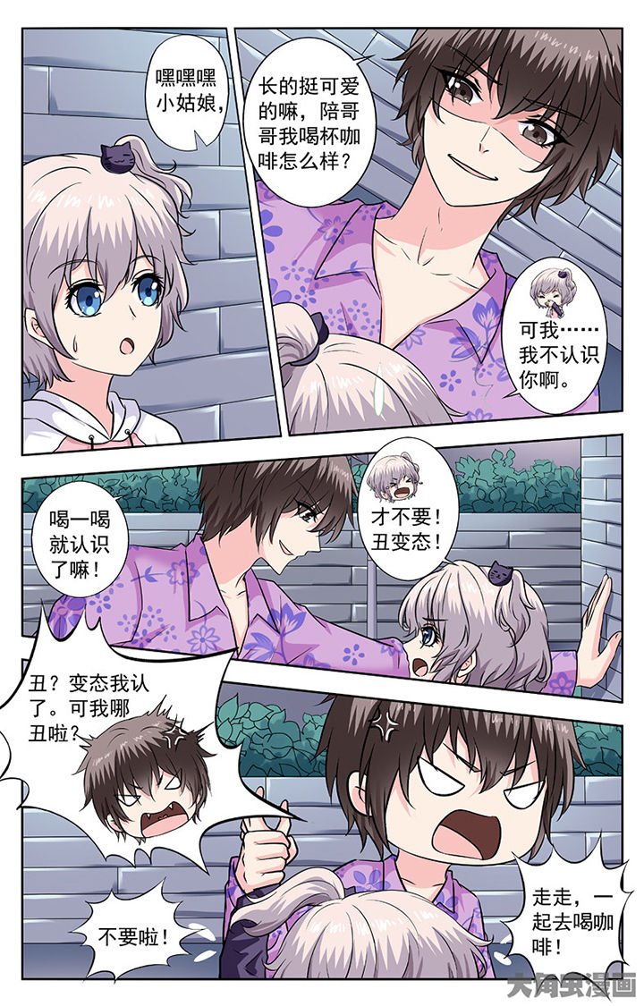 第265章：