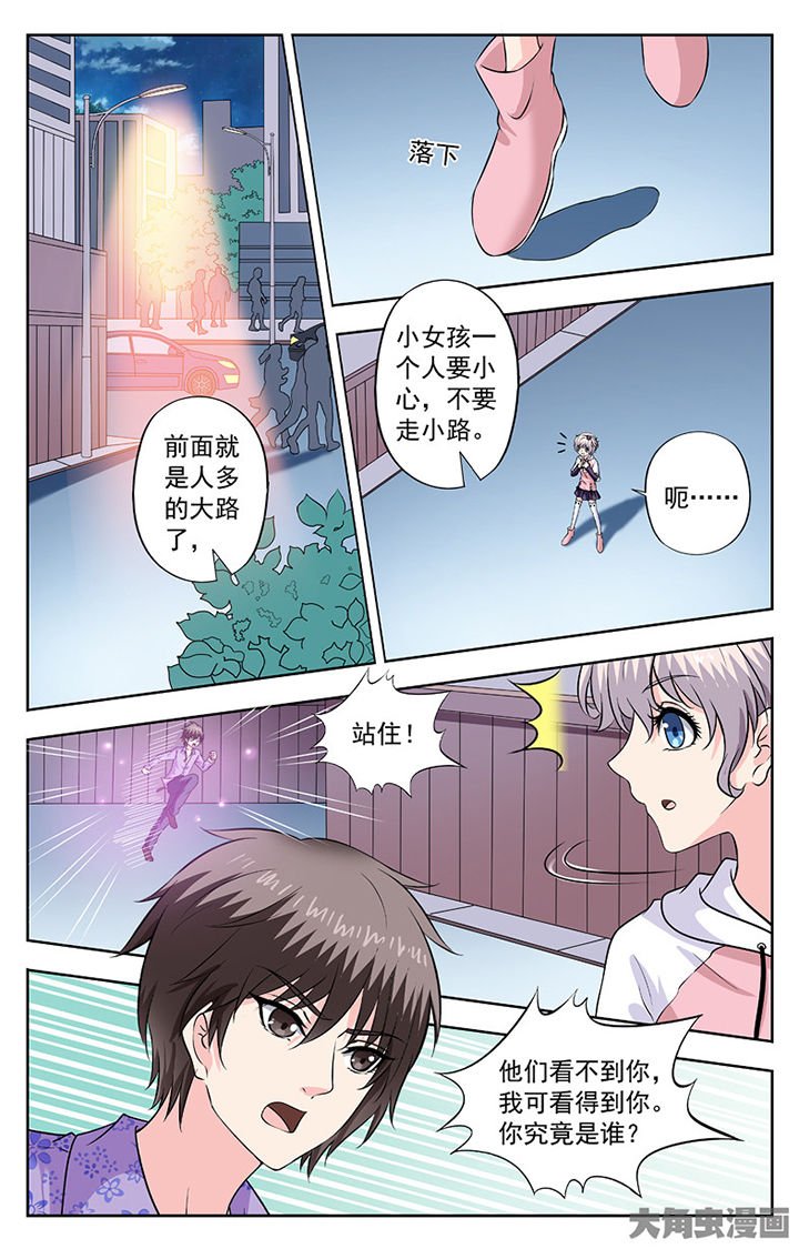 第265章：
