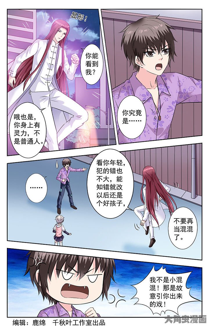 第266章：