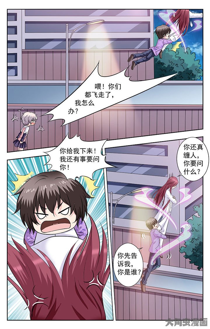 第266章：