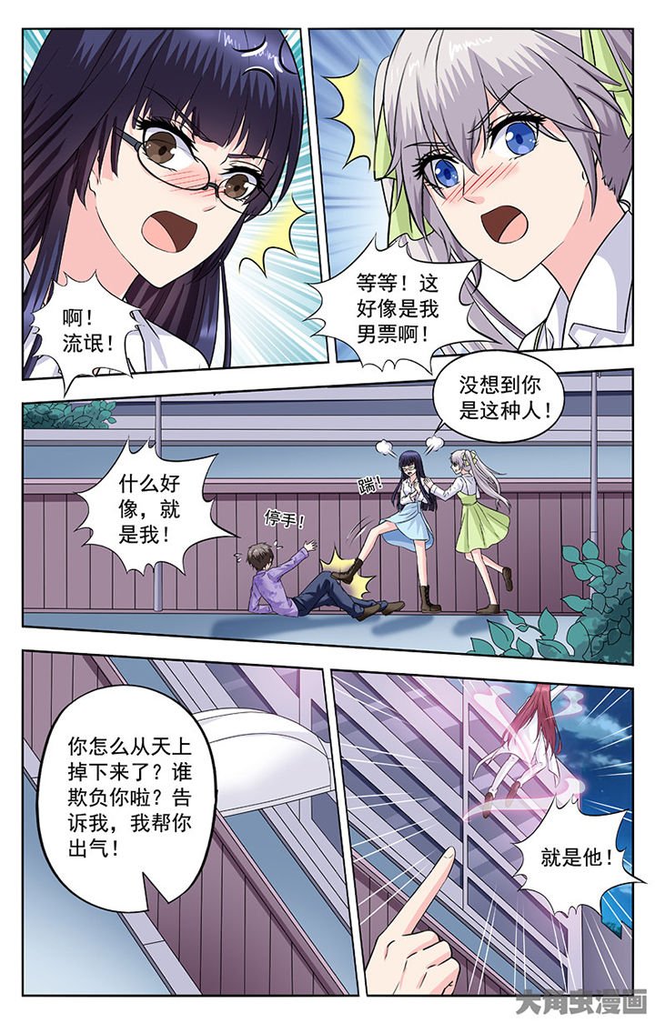 第266章：