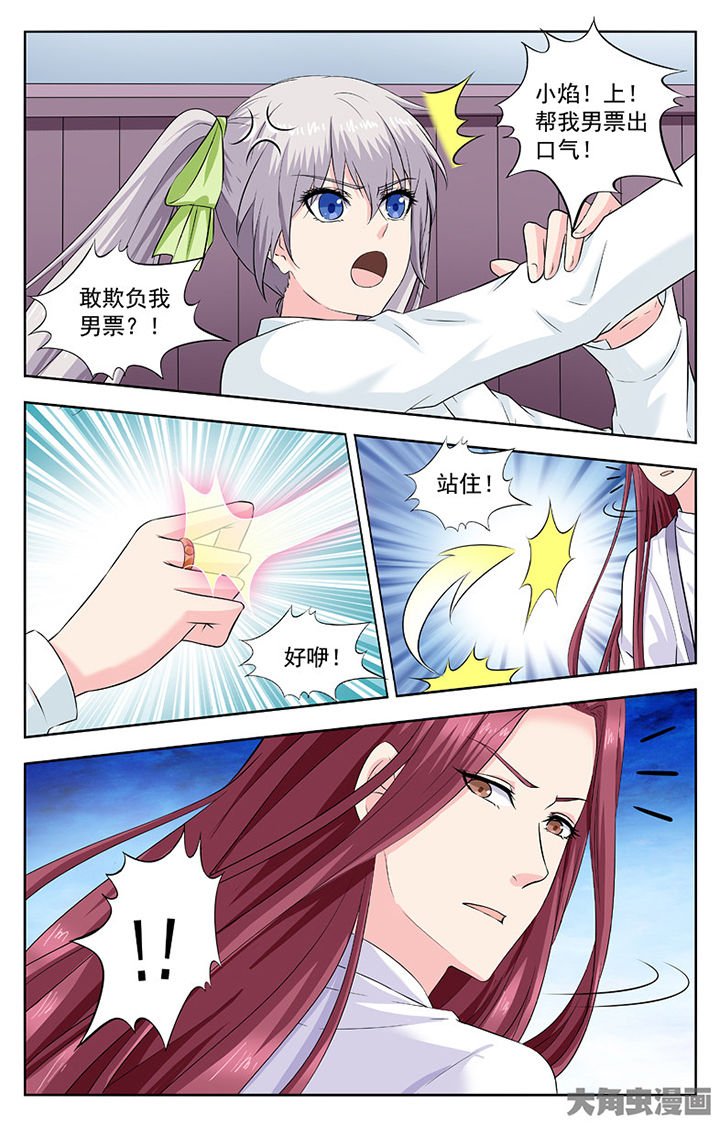 第266章：