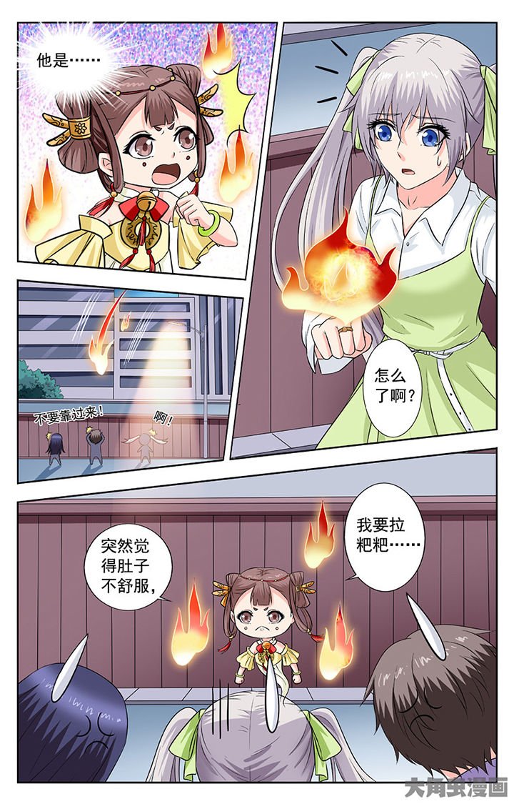 第266章：