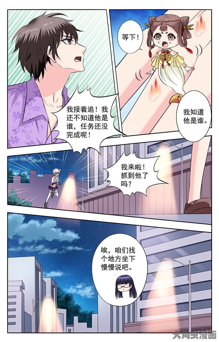 第266章：