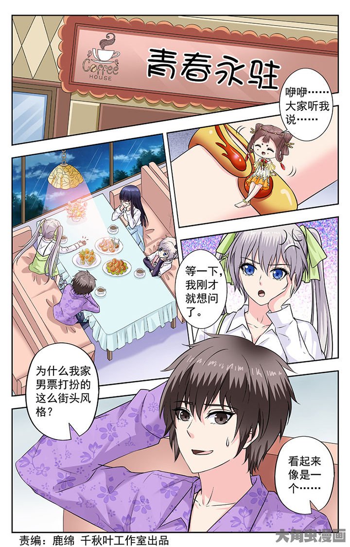 第267章：