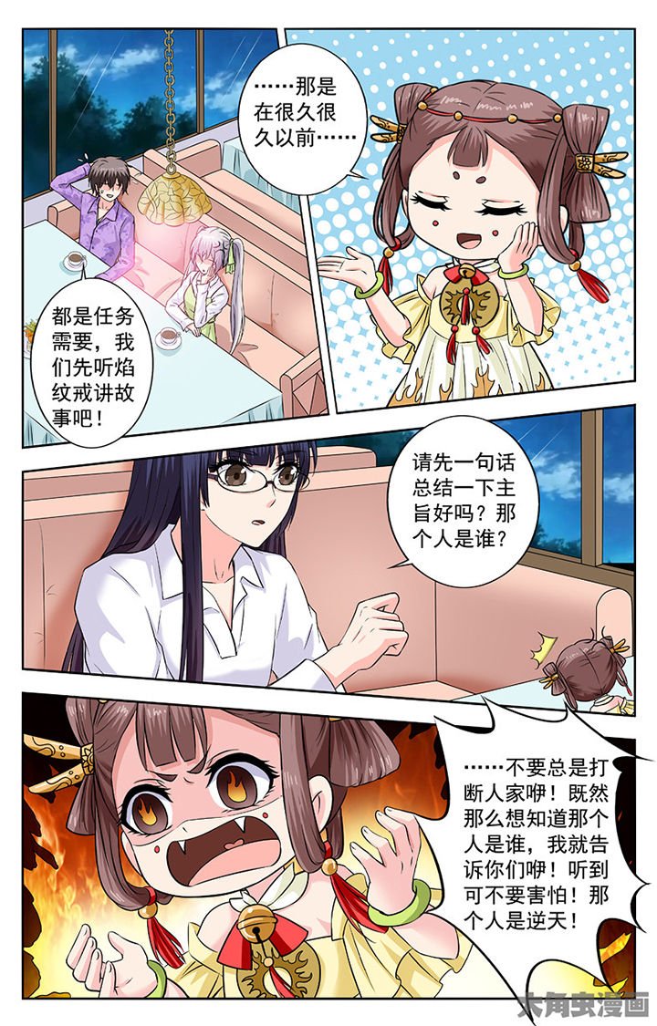 第267章：