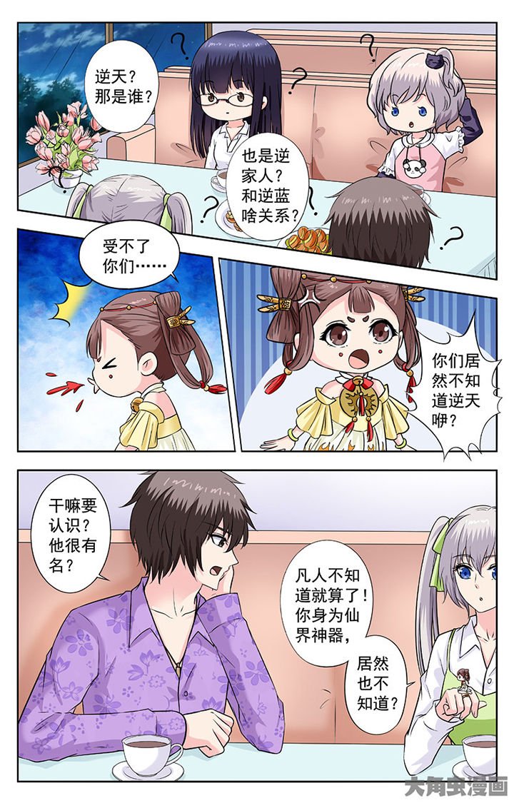 第267章：