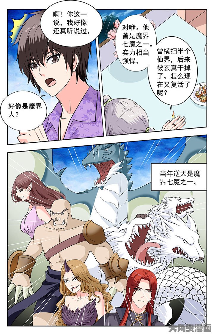 第267章：