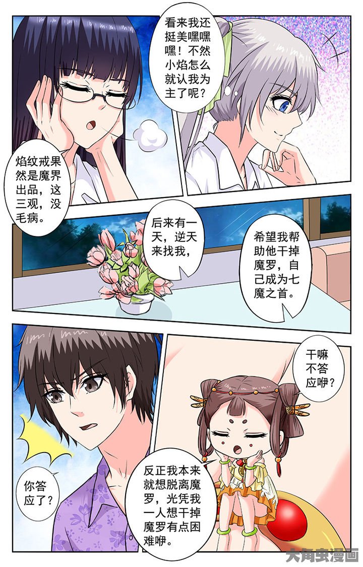 第267章：