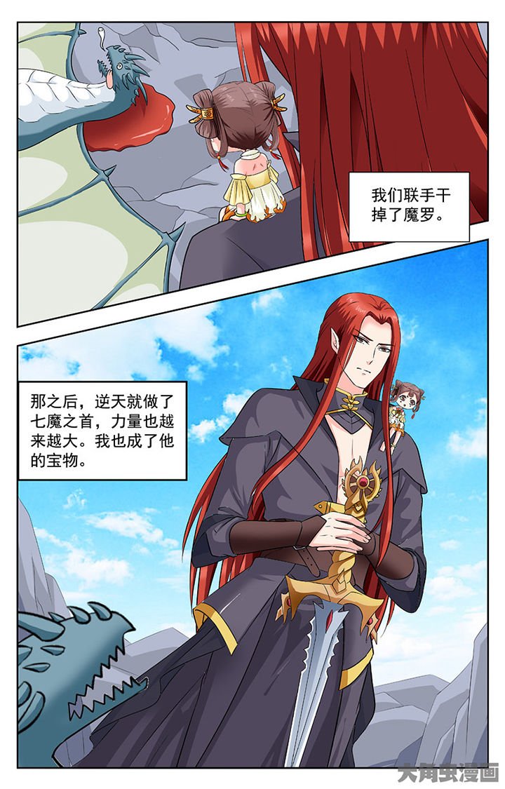 第267章：